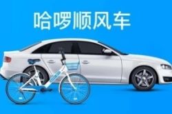 （4分钟教程）锡林郭勒盟工厂咨询电话多少_哔哩哔哩-2